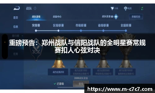 c7娱乐