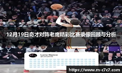 c7娱乐